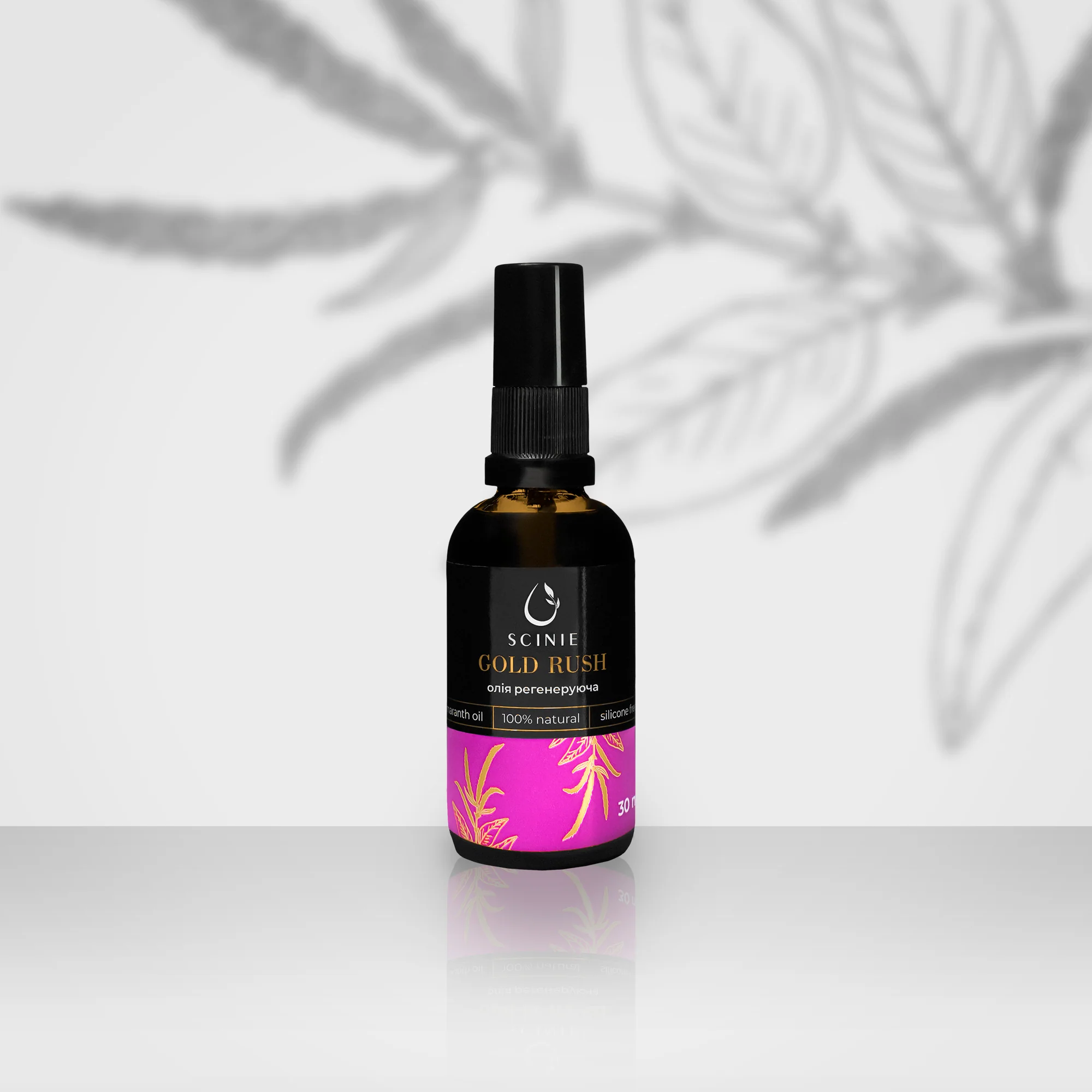 Queen's Cosmetics Marseille - Staleks pro - SCINIE HUILE RÉGÉNÉRANTE POUR LA PEAU 30 ML STALEKS PRO