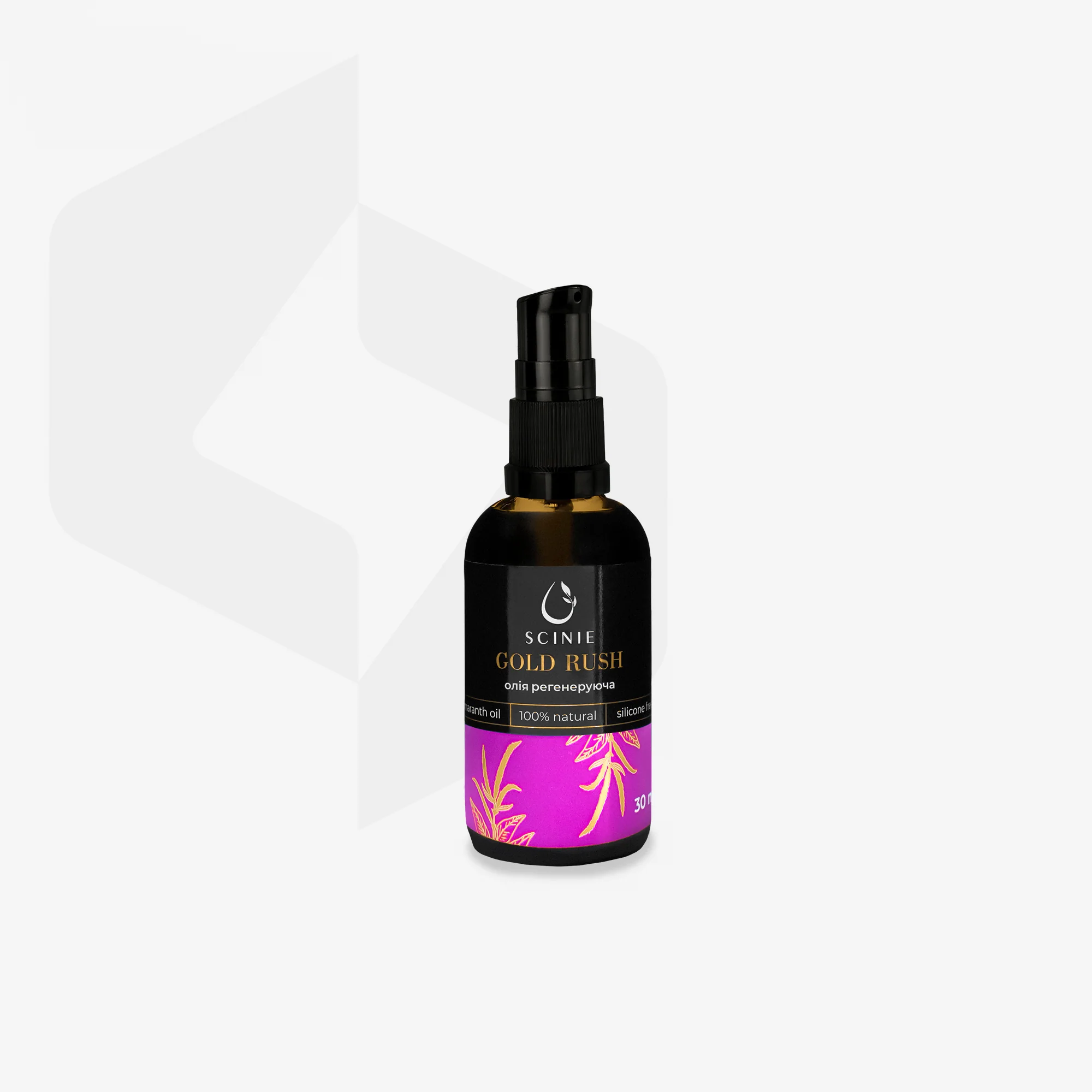 Queen's Cosmetics Marseille - Staleks pro - SCINIE HUILE RÉGÉNÉRANTE POUR LA PEAU 30 ML STALEKS PRO